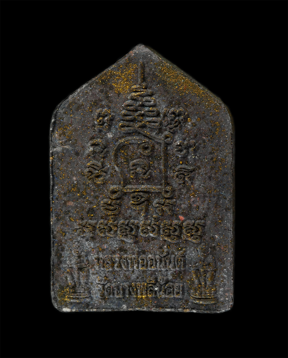 15Jun24 (56)bp.jpg - พระขุนแผนผงพรายมหาภูติ หลังยันต์หนุมานคู่ เนื้อดำลงทอง หลวงพ่ออนันต์ วิสุทโธ(พระครูวิสุทธิ์สมุทรคุณ) วัดบางพลีน้อย ต.บางพลีน้อย อ.บางบ่อ จ.สมุทรปราการ [..] | https://kamulet.in.th